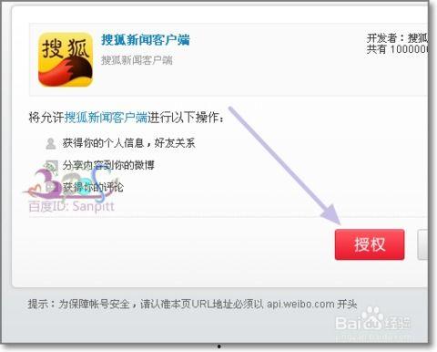 怎么找自媒体爆料新闻平台,如何快速找到独家资讯  第3张