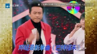 娱乐吃瓜酱胡编乱造,明星背后的惊天秘密，吃瓜群众必看！  第2张