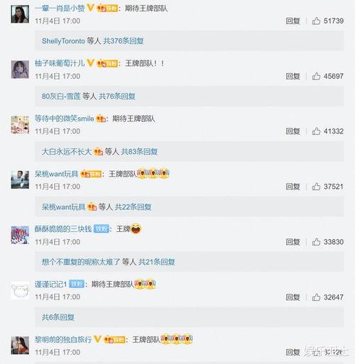 枞阳黑粉爆料视频最新消息,揭秘事件真相与幕后黑手  第2张