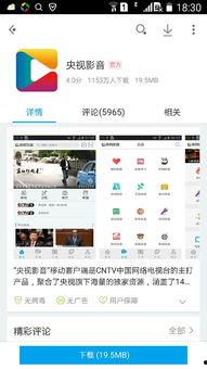 湖南新闻爆料视频大全播放,聚焦民生热点，揭示社会真相