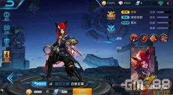 王者新皮视频爆料大全,揭秘神秘皮肤背后的故事 第3张 王者新皮视频爆料大全,揭秘神秘皮肤背后的故事 第3张