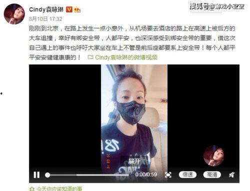 南宁房东爆料视频曝光,揭秘租房乱象背后的真相  第3张