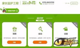 上线在线观看,一键上线，畅享在线视听盛宴