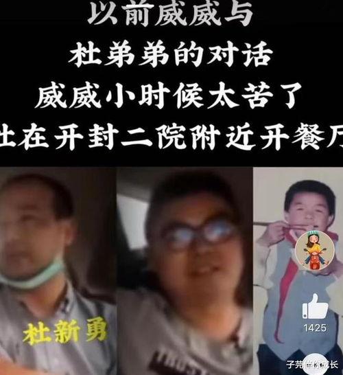 在哪看舅舅爆料视频呢,一探究竟的独家视角  第2张