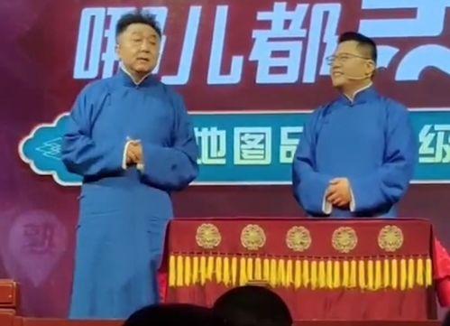 郭德纲爆料女性视频播放,真相与争议再掀波澜  第3张