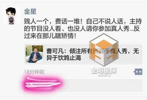 深圳曹先生最新爆料,揭秘最新行业动态  第3张