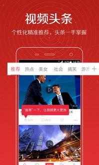 头条爆料咋发呀视频,揭秘“咋发呀视频”背后的秘密与魅力  第1张