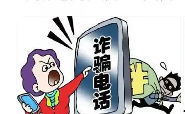 中山诈骗爆料案件最新进展,警方全力追查，受害者权益得到重视  第2张