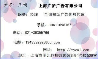 每日经济新闻 爆料热线,揭秘财经领域最新动态  第2张