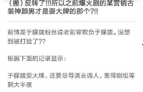 吃瓜反转免费全集,免费全集带你领略真相背后的反转风云  第2张