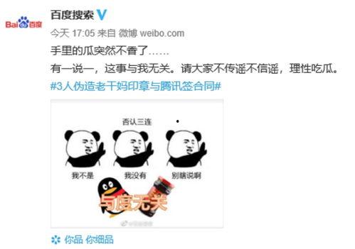 吃瓜反转免费全集,免费全集带你领略真相背后的反转风云  第3张