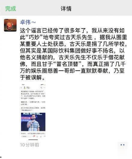 卓伟爆料小王子视频,小王子私密视频引发热议  第3张