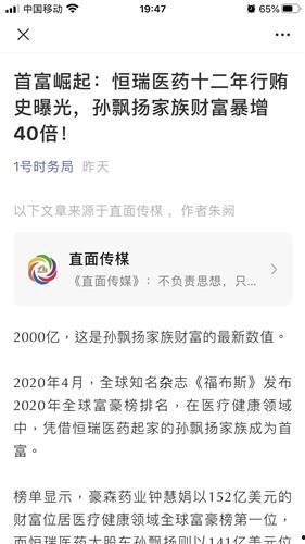 爆料负面新闻最佳时间点,负面新闻爆料的黄金时间点