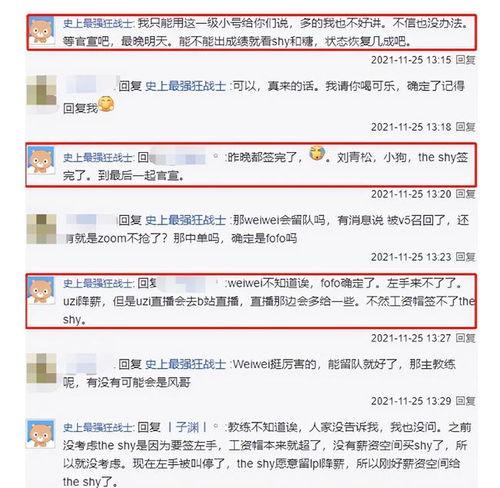 爆料负面新闻最佳时间点,负面新闻爆料的黄金时间点  第2张