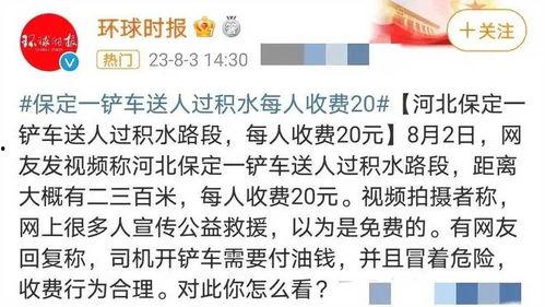 李女士爆料最新消息,最新消息震惊娱乐圈！  第3张