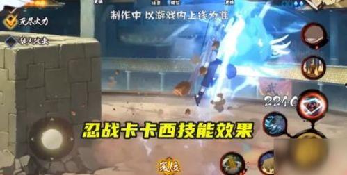 火影忍者手游情报君最新爆料直播,新角色、新技能、新活动大曝光！