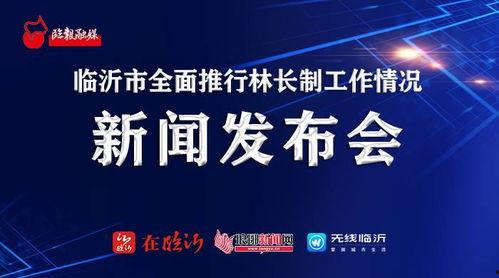 抚州爆料新闻最新情况直播  第3张