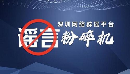 地震专家爆料新闻视频下载,新闻视频背后的科学真相  第2张