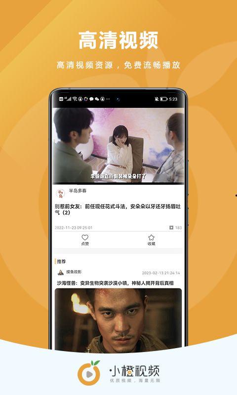 一坨小橙子爆料视频播放,热门事件幕后真相曝光  第3张