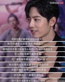 杨紫私下最新爆料新闻,私下生活新爆料，精彩瞬间引关注  第3张