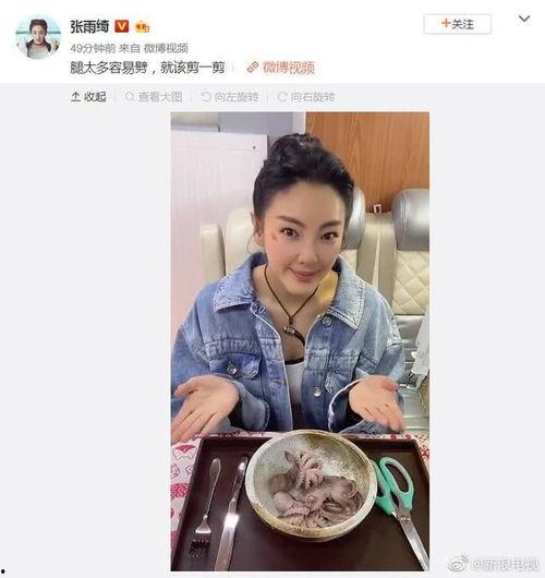 台湾娱乐圈吃瓜,揭秘娱乐圈背后的那些“瓜”  第2张