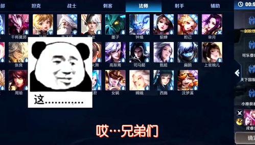 兄弟们王者爆料视频大全,兄弟们独家揭秘游戏幕后秘密  第3张