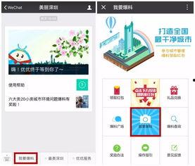 全网爆料公众号大全最新,揭秘热门公众号背后的秘密与精彩内容！  第2张
