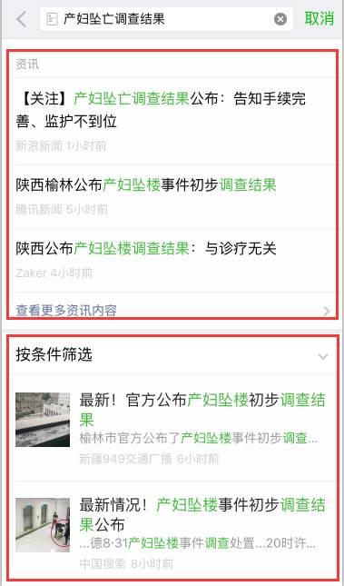 全网爆料公众号大全最新,揭秘热门公众号背后的秘密与精彩内容！  第3张