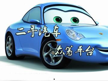 新闻爆料二手车事件最新,最新爆料揭示惊人内幕  第2张