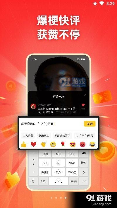 爆料视频app,带你领略实时资讯的魅力  第2张