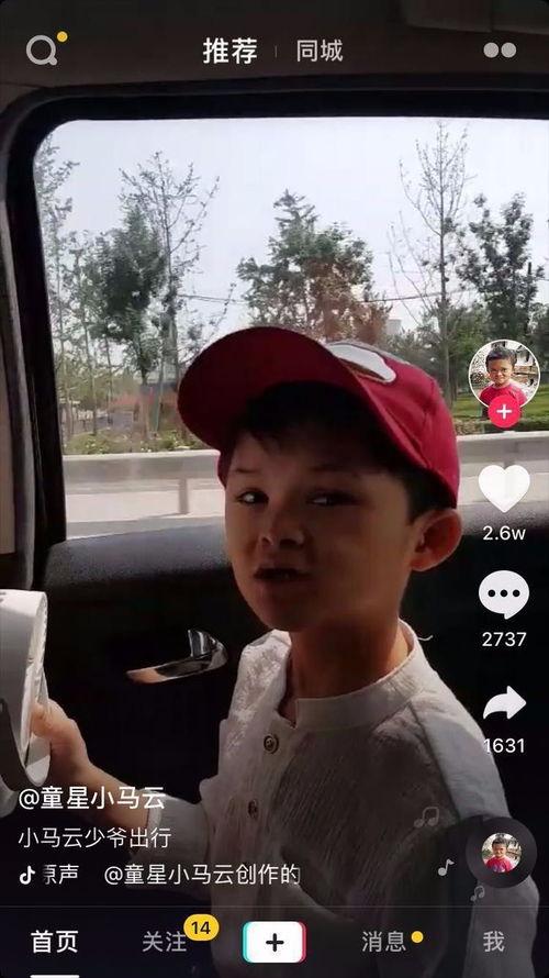 黄晨抽烟爆料视频播放,揭秘明星私生活瞬间  第3张