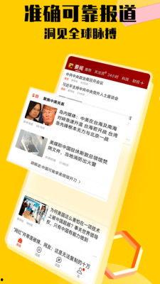 昆明爆料搜狐新闻,搜狐新闻聚焦城市热点事件  第2张