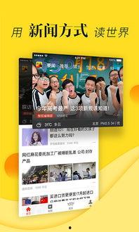 昆明爆料搜狐新闻,搜狐新闻聚焦城市热点事件  第3张