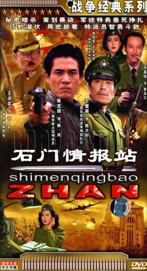 情报电视剧在线观看,揭秘电视剧在线观看的精彩瞬间