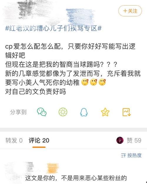 有没有吃瓜爆料的视频,吃瓜爆料视频背后的真相大揭秘  第3张