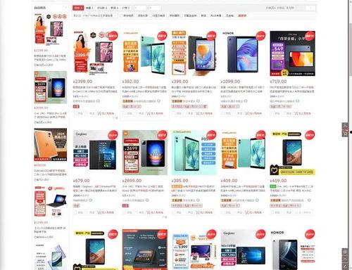 最新小平板爆料网站,性能升级、设计革新，全面解析爆料亮点”  第2张