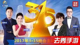 旺达节目爆料视频大全最新,揭秘娱乐圈幕后真相  第2张