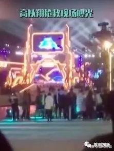 旺达节目爆料视频大全最新,揭秘娱乐圈幕后真相  第3张