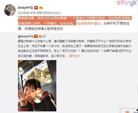 小南风绯闻爆料视频大全,独家爆料，真相揭晓  第2张