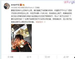 小南风绯闻爆料视频大全,独家爆料，真相揭晓  第3张