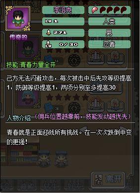 永恒佐助技能爆料原视频,原视频深度解析  第3张