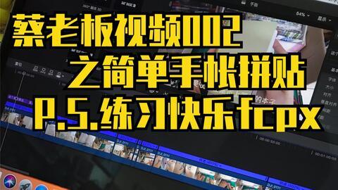 蔡老板爆料陈震视频播放,揭秘背后惊人真相