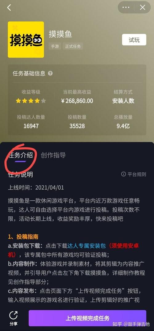 抖音爆料视频能赚钱吗,揭秘如何通过爆料赚钱新途径  第2张