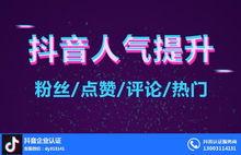 抖音爆料视频能赚钱吗,揭秘如何通过爆料赚钱新途径  第3张