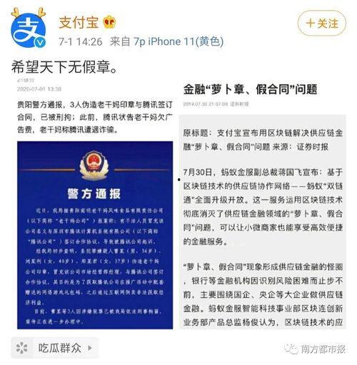满朝文武都等我瓜吃在线免费阅读,免费阅读之旅