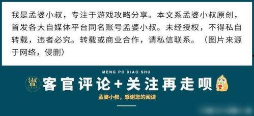 满朝文武都等我瓜吃在线免费阅读,免费阅读之旅  第2张
