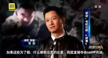 李大锤爆料吴京了吗视频,吴京幕后爆料视频曝光  第3张