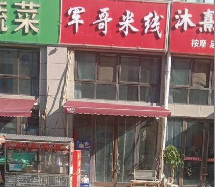 爆料徐州烧烤店视频,现场惊心动魄，引发社会关注  第3张