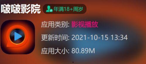 影视在线观看网址,一网打尽热门在线观看网址大盘点  第3张
