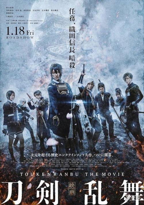 高清电影刀在线观看,在线观看，刀光剑影，激情四溢  第3张